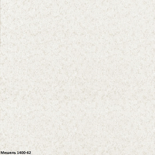 Обои винил на флизе 1400-62 Мишель фон 1,06 10м Беларусь (9)