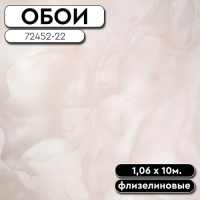 РАМКА ДЛЯ ОБОЕВ