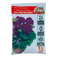 Грунт  ЦАРИЦА ЦВЕТОВ  для комнатных, оранжерейных и декоративных цветов и растений 2,5 л