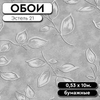 РАМКА ДЛЯ ОБОЕВ