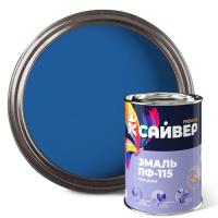 Эмаль ПФ-115 синяя 0,8 кг САЙВЕР