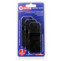 Насадка для МЭВ торцовое пильное полотно HCS, НМЭВУ-35П3 (упак.3шт)   ДИОЛД