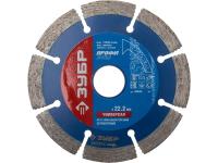 Круг алмазный отрезной сегментный, серия ЭКСПЕРТ 125 мм