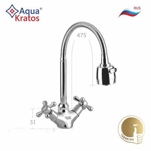 Смеситель для кухни AQUAKRATOS АК7703-3 1 2  с гибк.излив RUS латунь