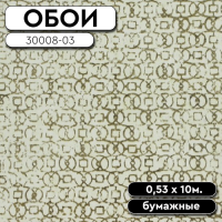 Обои винил 30008-03 Tiramisu 0,53*10м Артекс