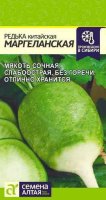 Редька китайская Маргеланская ц/п 1 гр (Семена Алтая)