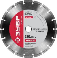Диск алмазный отрезной сегментный по бетону, кирпичу, камню   ЗУБР