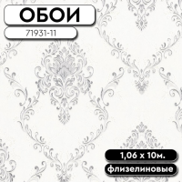 .Обои ГТ на флизе 71931-11 (71932-11) Meiram  1,06 10м Палитра Style (6)