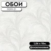 Обои ГТ на флизе 9099-21 Iva  1,06*10м NewAGe