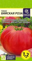 Томат Бийская Роза ц/п 0,05 гр СИБИРСКАЯ СЕЛЕКЦИЯ (Семена Алтая)