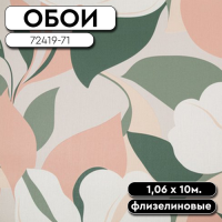 Обои ГТ на флизе 72419-71 Tropic 1,06 10м Палитра Life (6)