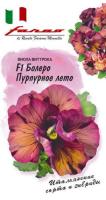 Виола Болеро Пурпурное лето F1 Виттрока (Анютины глазки) 7 шт ФАРАО (Гавриш)