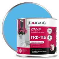 Эмаль ПФ-115 св.-голубой 2 кг.(Лакра)