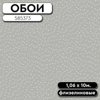83