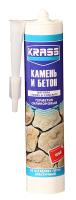 Герметик  KRASS силиконовый для бетона и камня  серый 0,3