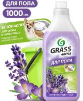 .Средство с полирующим эффектом для пола Лаванда 1л GRASS ARENA