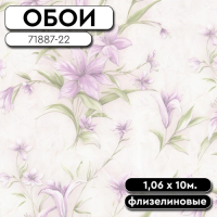 Обои ГТ на флизе PP 71887-22 Marlen 1,06 10м Палитра Planet (8)