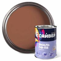 Эмаль ПФ-115 терракотовый 0,8 кг Ral 8004 САЙВЕР