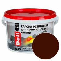 Краска резиновая красно-коричневая 3кг DALI