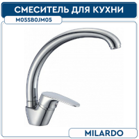Смеситель для кухни, Meal, Milardo, M05SB0JM05
