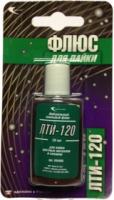 Флюс ЛТИ-120 (нерж. сталь  цинк  нихром  свинец  кадмий  палладий  медь и ее сплавы) 30мл