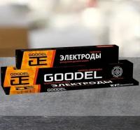 Электроды МР-3 Д4 мм GOODEL (аналог АРСЕНАЛА) 2,5 кг