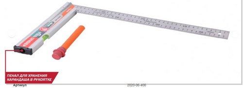 Угольник с уровнем и карандашом КУЛИБИН 400мм нерж. сталь  STURM