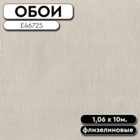 Обои ГТ на флизе E46725 Кузина 1,06 10м ELYSIUM