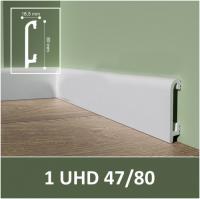 .Плинтус UHD 47 80 Белый под покраску (2м)