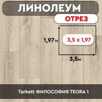 РАМКА ДЛЯ ЛИНОЛЕУМА