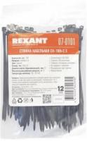 Хомут нейлоновый 2,5 100 черный (100шт) REXANT