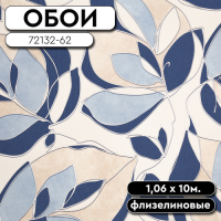 Обои ГТ на флизе FM 72132-62 Magellan 1,06*10м Палитра Family (6)