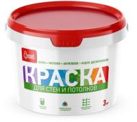 ,Краска для стен и потолков 3кг "СТАРАТЕЛИ"