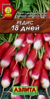 Редис 18 дней Италия Ц/П (Аэлита)