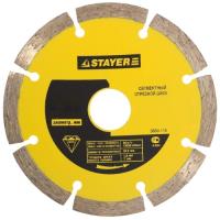 Диск алмазный 125мм сухой рез. сегментный