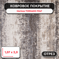 ТАБЛИЧКА ДЛЯ КОВРИКОВ 1000х1000