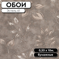 РАМКА ДЛЯ ОБОЕВ