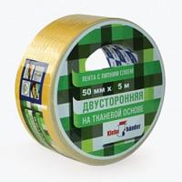 Лента двухсторонняя (основа ткань, для линолеума и ковров. покрытий) 50мм   5м   Klebebander