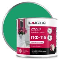 Эмаль ПФ-115 ярко-зеленая 2 кг ЛАКРА