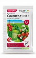 Средство от вредителей Слизнеед Нео 56 гр (Август)