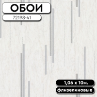 Обои ГТ на флизе 72198-41 Furin 1,06*10м Палитра Style (6)