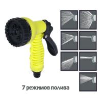 Пистолет-распылитель,7 режимов INBLOOM
