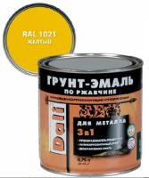 Грунт-эмаль по ржавчине Желтая 0,75л ( RAL 1021 )DALI Рогнеда