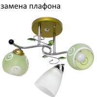 ,Люстра потолочная 1180LM 2GR CR GR