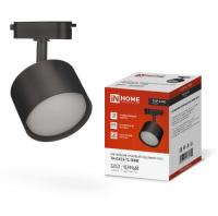 Светильник трековый под лампу TR-GX53-TL 50RB GX53 черный серии TOP-LINE