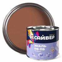 Эмаль ПФ-115 терракотовый 1,8 кг Ral 8004 САЙВЕР
