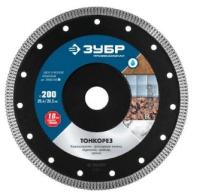 Тонкорез Алмазный ультратонкий диск 200 25,4 22,2мм кромка 1,8мм