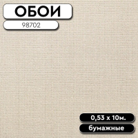 97