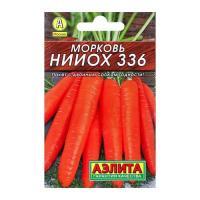 Морковь НИИОХ 336 ЛИДЕР (Аэлита)