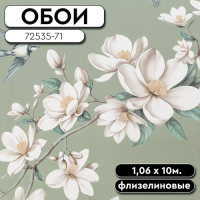 .Обои ГТ на флизе 72535-71 Magnolia 1,06*10м Палитра Life (8)